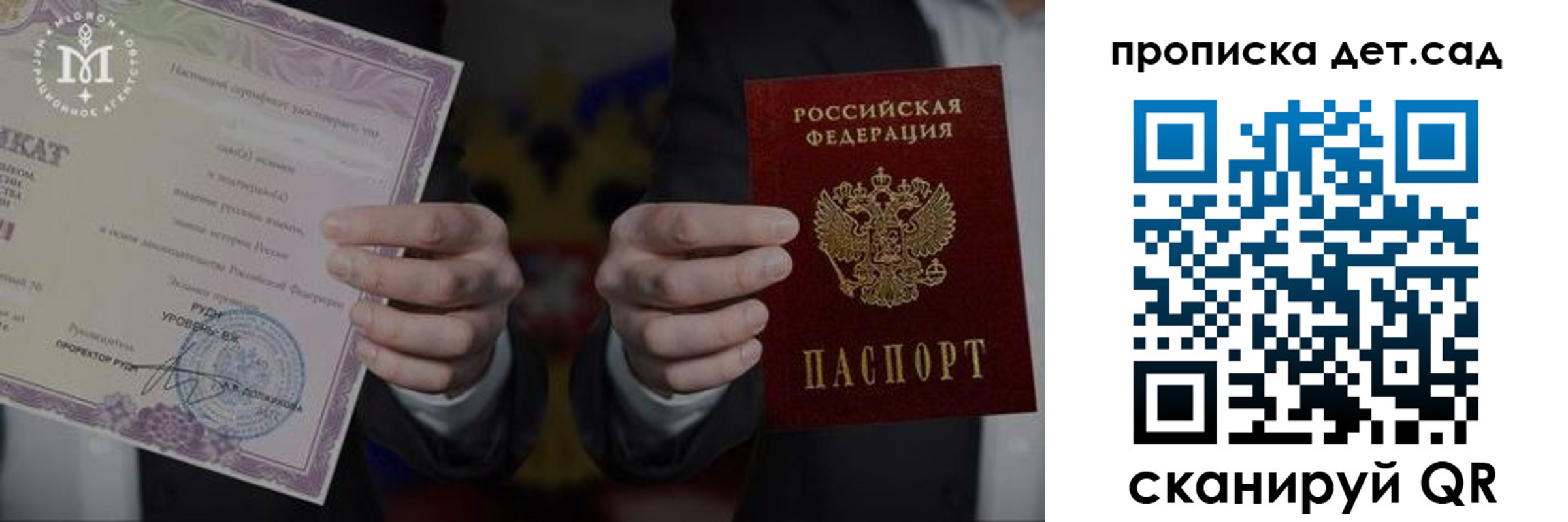 временная регистрация законно в Тулуне